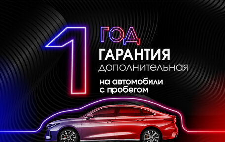 Volkswagen Jetta VI, 2017 год, 1 746 486 рублей, 2 фотография