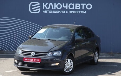 Volkswagen Polo VI (EU Market), 2015 год, 975 000 рублей, 1 фотография