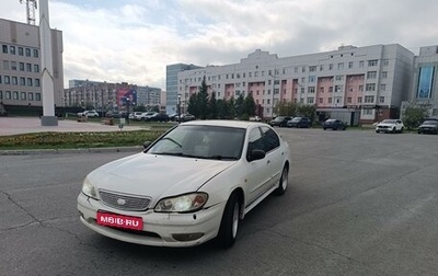 Nissan Cefiro III, 2000 год, 300 000 рублей, 1 фотография