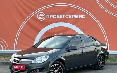 Opel Astra H, 2012 год, 759 000 рублей, 1 фотография