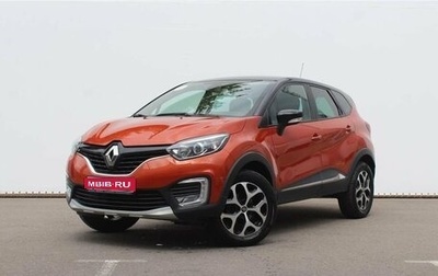 Renault Kaptur I рестайлинг, 2016 год, 1 280 000 рублей, 1 фотография