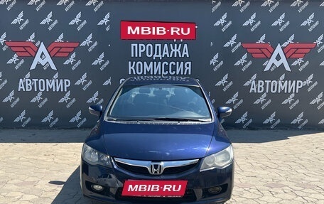 Honda Civic VIII, 2008 год, 850 000 рублей, 2 фотография