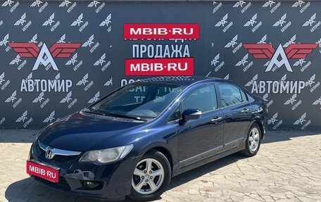 Honda Civic VIII, 2008 год, 850 000 рублей, 3 фотография