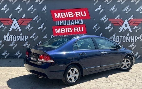 Honda Civic VIII, 2008 год, 850 000 рублей, 7 фотография