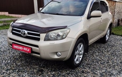 Toyota RAV4, 2007 год, 1 450 000 рублей, 1 фотография