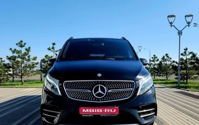 Mercedes-Benz V-Класс, 2016 год, 5 350 000 рублей, 1 фотография