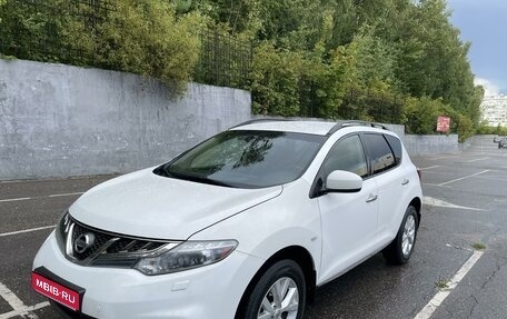 Nissan Murano, 2014 год, 1 870 000 рублей, 1 фотография