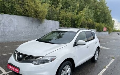 Nissan Murano, 2014 год, 1 870 000 рублей, 1 фотография