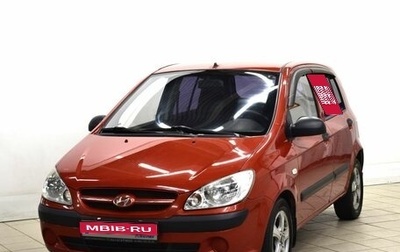 Hyundai Getz I рестайлинг, 2008 год, 440 000 рублей, 1 фотография