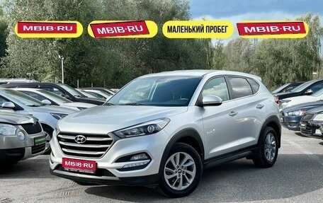 Hyundai Tucson III, 2017 год, 2 349 000 рублей, 1 фотография