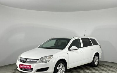 Opel Astra H, 2014 год, 950 000 рублей, 1 фотография