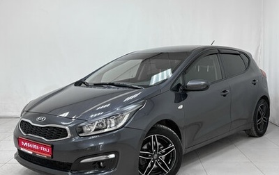 KIA cee'd III, 2015 год, 1 150 000 рублей, 1 фотография