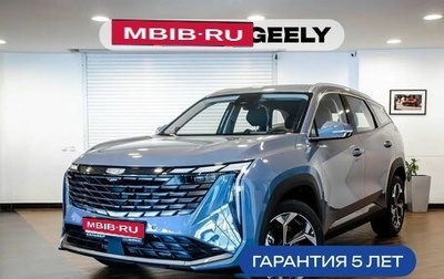 Geely Atlas, 2024 год, 3 593 690 рублей, 1 фотография