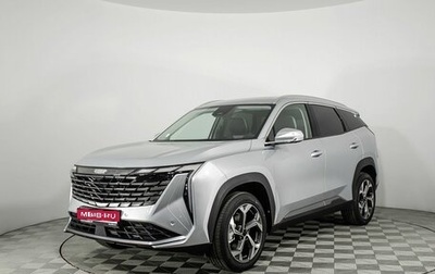 Geely Atlas, 2024 год, 3 593 690 рублей, 1 фотография