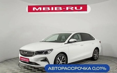 Geely Emgrand, 2024 год, 2 227 490 рублей, 1 фотография