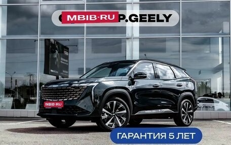 Geely Atlas, 2024 год, 3 692 690 рублей, 1 фотография