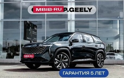 Geely Atlas, 2024 год, 3 692 690 рублей, 1 фотография