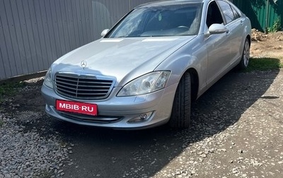 Mercedes-Benz S-Класс, 2005 год, 1 200 000 рублей, 1 фотография