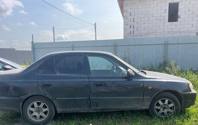 Hyundai Accent II, 2005 год, 270 000 рублей, 1 фотография