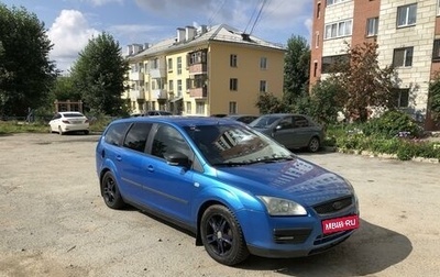 Ford Focus II рестайлинг, 2006 год, 325 000 рублей, 1 фотография