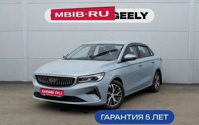 Geely Emgrand, 2024 год, 2 227 490 рублей, 1 фотография