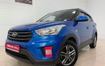 Hyundai Creta I рестайлинг, 2019 год, 2 040 000 рублей, 1 фотография