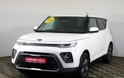 KIA Soul III, 2021 год, 2 150 000 рублей, 1 фотография