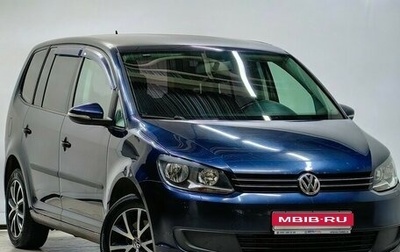 Volkswagen Touran III, 2011 год, 849 000 рублей, 1 фотография