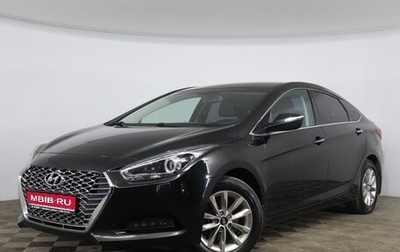 Hyundai i40 I рестайлинг, 2017 год, 1 629 000 рублей, 1 фотография