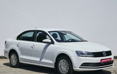 Volkswagen Jetta VI, 2018 год, 1 429 000 рублей, 1 фотография