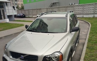 Volvo XC90 II рестайлинг, 2004 год, 1 200 000 рублей, 1 фотография