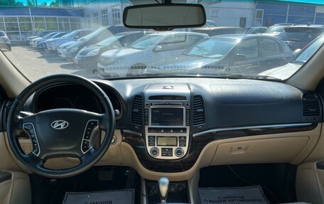 Hyundai Santa Fe III рестайлинг, 2011 год, 1 699 000 рублей, 13 фотография