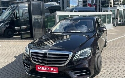 Mercedes-Benz S-Класс, 2018 год, 9 450 000 рублей, 1 фотография