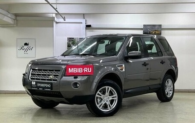 Land Rover Freelander II рестайлинг 2, 2008 год, 899 000 рублей, 1 фотография