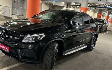 Mercedes-Benz GLE Coupe, 2017 год, 5 100 000 рублей, 1 фотография