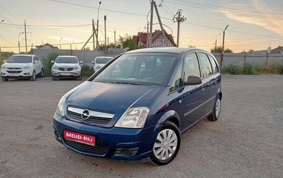 Opel Meriva, 2008 год, 650 000 рублей, 1 фотография