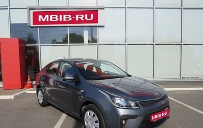 KIA Rio IV, 2019 год, 1 620 000 рублей, 1 фотография