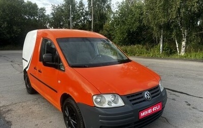 Volkswagen Caddy III рестайлинг, 2008 год, 399 000 рублей, 1 фотография