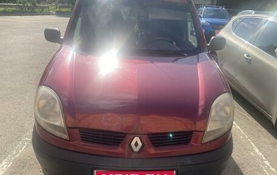 Renault Kangoo II рестайлинг, 2006 год, 375 000 рублей, 1 фотография