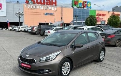 KIA cee'd III, 2013 год, 1 098 000 рублей, 1 фотография