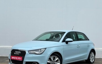 Audi A1, 2012 год, 1 072 800 рублей, 1 фотография