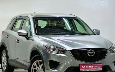 Mazda CX-5 II, 2012 год, 1 499 000 рублей, 1 фотография