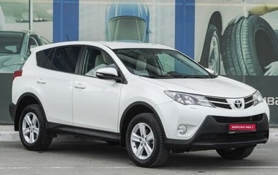 Toyota RAV4, 2013 год, 2 079 000 рублей, 1 фотография