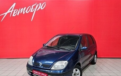 Renault Scenic III, 2001 год, 199 000 рублей, 1 фотография