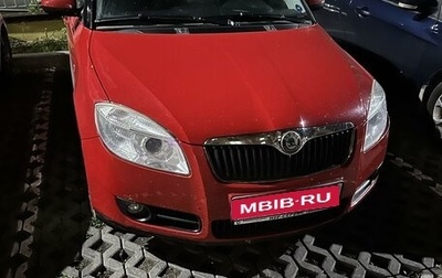 Skoda Fabia II, 2008 год, 580 000 рублей, 1 фотография