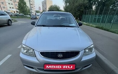 Hyundai Accent II, 2005 год, 400 000 рублей, 1 фотография