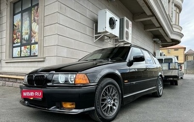 BMW 3 серия, 1997 год, 1 250 000 рублей, 1 фотография