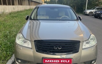 Infiniti M, 2008 год, 980 000 рублей, 1 фотография