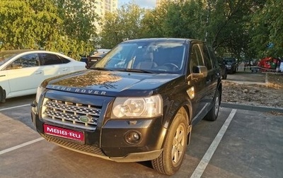 Land Rover Freelander II рестайлинг 2, 2008 год, 950 000 рублей, 1 фотография