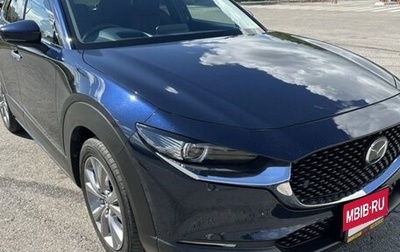 Mazda CX-30 I, 2019 год, 2 450 000 рублей, 1 фотография